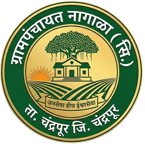 ग्रामपंचायत नागाळा ( सि.)