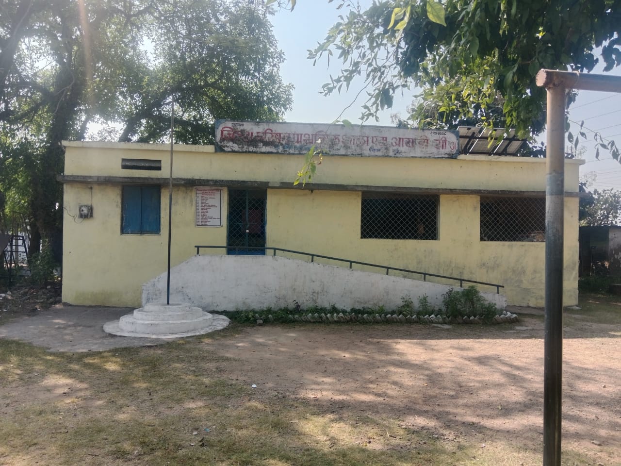 ग्रामपंचायत नागाळा ( सि.)